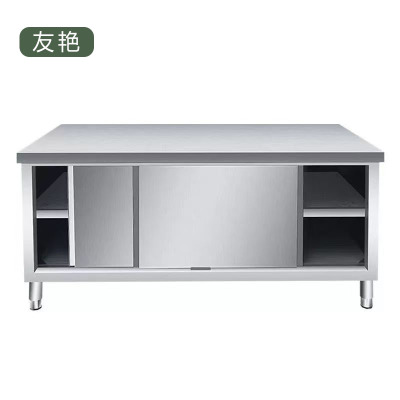 友艳不锈钢工作台YYZT-010/个