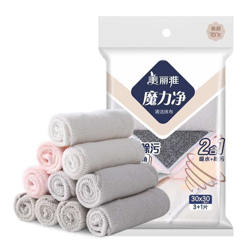 美丽雅(maryya) 超纤抹布组干湿两用3+1片