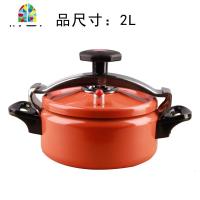 迷你小高压锅小压力锅压锅菜压锅小型高压锅18cm压力锅电磁炉适用 FENGHOU 2L桔色炖锅