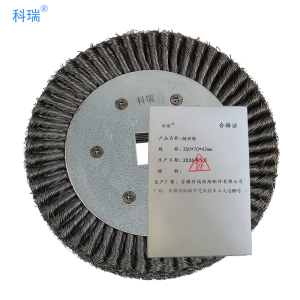 科瑞扭丝轮352*70*42mm只