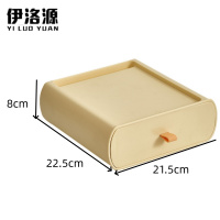 伊洛源 抽屉收纳盒