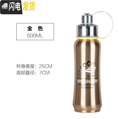 三维工匠304不锈钢大号保温杯大容量保温壶600太空壶800户外运动瓶1000 金色600送杯刷