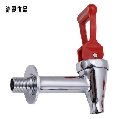 沐霓优品 开水器水龙头 4分 /个
