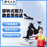 探仕狼 家用动感单车健身车家用脚踏车室内运动自行车锻炼健身器材 P013J