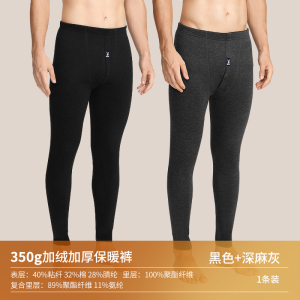 花花公子男士保暖裤加绒加厚德绒羊毛护膝打底棉毛绒秋裤防寒新款