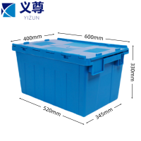 义尊 周转箱 60*40*33cm 个
