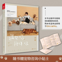 [M]遇见你,陪伴你-9787559626455