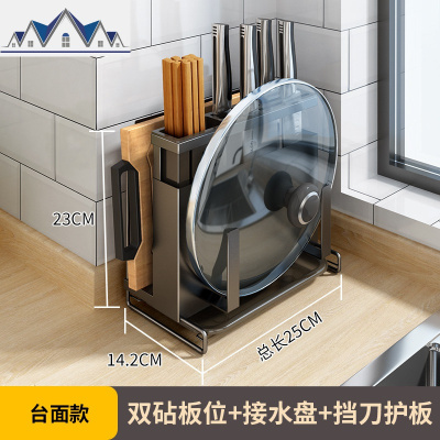 免打孔不锈钢刀架壁挂式锅盖架砧板菜板架台面案板架刀具收纳架子 三维工匠