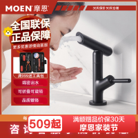 摩恩(MOEN)抽拉式龙头冷热洗脸盆冷热洗手盆抽拉水龙头家用洗脸盆卫浴龙头水龙头15122新品