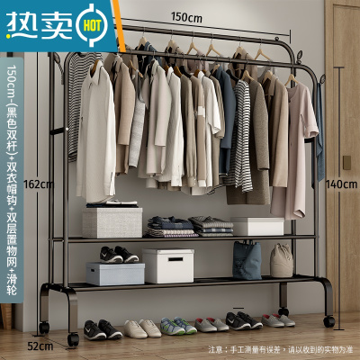 敬平简易衣帽架双杆式移动晾衣架落地室内挂衣架子家用卧室衣服收纳架 150cm-[升级款]黑色双杆+双层置物+双衣帽钩+滑