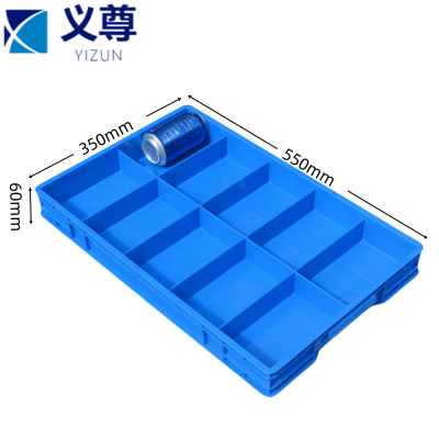 义尊 工具盒 L10 个