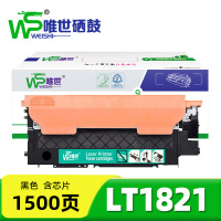 唯世 硒鼓LT1821黑 支