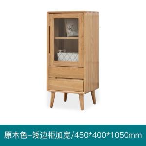 森美人北欧实木酒柜立柜橡木电视组合边柜简约客厅展示柜A1101