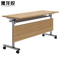 豫龙悦可折叠会议桌
