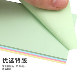 天章(TANGO)4色便利贴便签纸76*101mm记事贴百事贴N次贴备忘自粘标签贴 记录留言重点归类1200张 办公学习