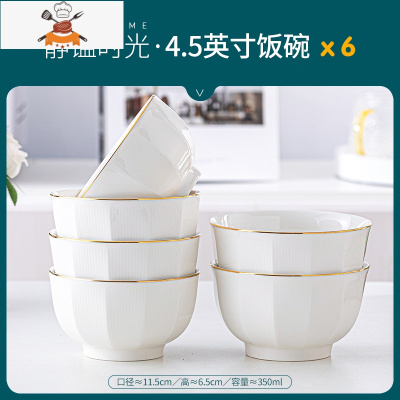 碗家用2021新款简约轻奢餐具创意可微波吃饭碗盘面碗陶瓷碗碟套装 敬平