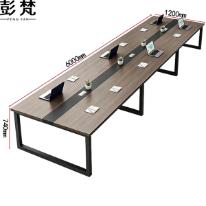 彭梵钢架会议桌