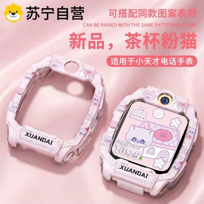 适用于小天才z11电话z9pro手表表带z10/z8/z7/z6/d3男女款夏3139a