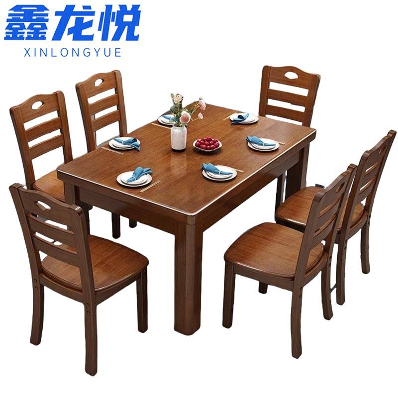 鑫龙悦 餐桌椅 1.2米桌+4把椅子 套