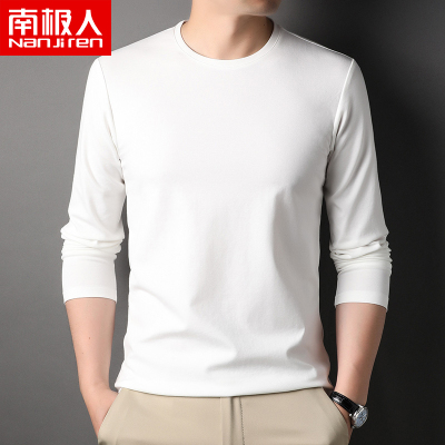 南极人桑蚕丝T恤男长袖圆领纯色秋衣打底衫秋季休闲百搭体恤男装