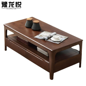豫龙悦木质茶几