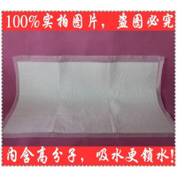 成人护理垫老人纸尿片老年纸尿垫尿布加厚80*150大号比60 80 90好