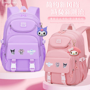24年新款初高中生书包大容量女减负儿童小学生3-6-9年级双肩背包