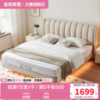 全友家居现代简约卧室奶油风肤感科技布软床双人床布床悬浮布艺床可选