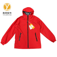 雅霖服 单层连帽冲锋衣YLF24-BMY-H917单冲(可定制) 件