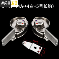 三维工匠铝合金窗户锁扣塑钢窗锁月牙锁卡扣窗扣窗锁移锁钩锁推拉配件 [8件装]4左+4右+8个长钩+32颗螺丝(房门安全扣