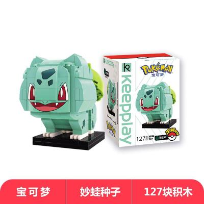 启蒙积木宝可梦宠物小精灵皮卡丘公仔模型拼装女男孩子儿童玩具妙蛙种子A0104