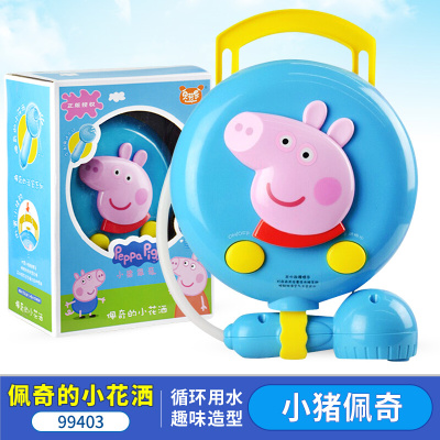 小猪佩奇戏水玩具皮划艇划船洗澡玩具宝宝儿童节粉红小猪划艇佩奇的小花洒99403