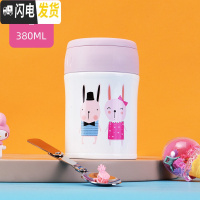 三维工匠大容量保温饭盒闷烧壶不锈钢焖烧杯真空超长保温饭桶上班族 浅粉色-380