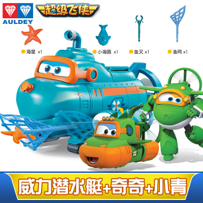 超级飞侠玩具多多利三合一工程车水泥搅拌卡车滑行汽车威利潜水艇威利+大号奇奇+大号小青