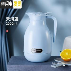 三维工匠智能保温壶家用保温水壶大容量热水瓶玻璃内胆保温瓶暖水壶暖瓶2 [智能级款]天河蓝2000[玻璃红胆]