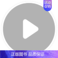 无 [正版]现代交际礼仪实训教程(第2版)