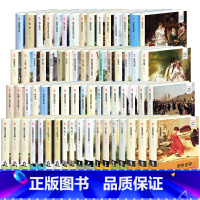 [正版]世 界文学名著小说全套50部原著足本无删减巴黎圣母院简爱红与黑飘茶花女傲慢与偏见青少年初高中生课外读物图书籍