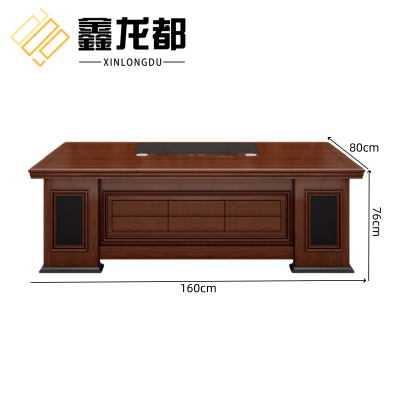 鑫龙都