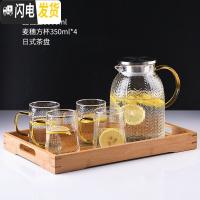 三维工匠冷水壶凉水壶家用超大可高温防爆玻璃水壶凉白开水壶凉茶壶果汁壶 麦穗壶+麦穗方杯*4+日式茶盘