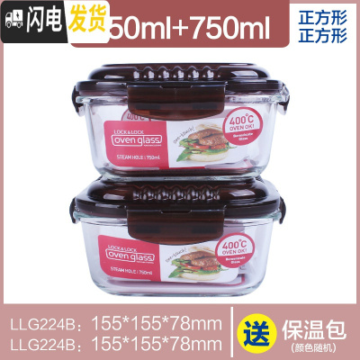 三维工匠保鲜盒冰箱收纳盒饭盒 容器盒玻璃碗蒸汽孔 装菜盒带盖 正750+正750