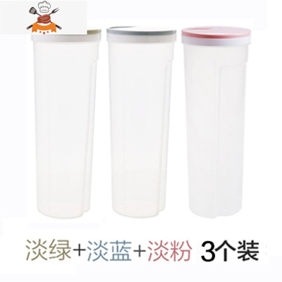 厨房面条盒塑料瓶子透明密封罐 五谷杂粮收纳盒家用储物罐收纳罐j 敬平 淡蓝色+淡粉色+淡绿色厨房收纳盒