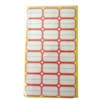 苏宁宜品24-1口取纸 红 5张装