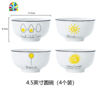 餐具家用吃饭碗网红ins创意日式陶瓷吃面碗大号汤碗现代 FENGHOU 7英寸汤碗鸡蛋+汤勺