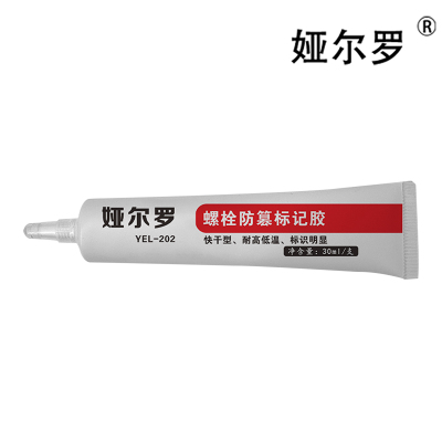娅尔罗 螺栓防篡标记胶 YEL-202 白色 30ml/支