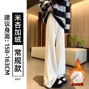 白色毛呢微喇裤女新款秋冬季加绒羊毛裤子高腰显瘦休闲喇叭裤