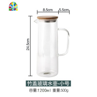 北欧ins风玻璃水壶耐热防爆家用可加热凉水壶大容量冷水壶凉水杯 FENGHOU 玻璃水壶八件套小号(送勺子)