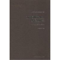 正版新书]新中国城市规划发展史研究:总报告及大事记邹德慈9787