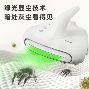 摩动 无线智能除螨仪 MD-HC010