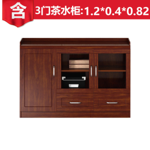 油漆书柜木质文件柜贴实木皮茶水柜落地柜档案柜资料柜办公家具 3门茶水柜原木色[工厂现做 7天内发货]