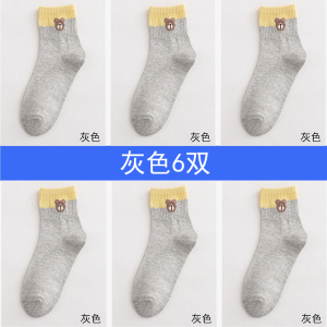 浪莎袜子女纯棉春秋棉袜防臭吸汗全棉学生女袜中筒袜四季ins短袜